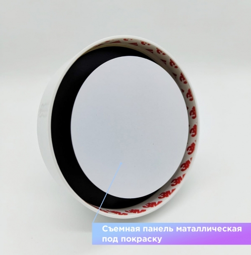 Теневой магнитный диффузор для натяжных потолков 200 мм